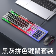 ViewSonic 優派 電競機械手感鍵盤 有線鍵鼠套裝, 黑灰拼色-鍵鼠套裝