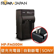 ROWA 樂華 FOR SONY NP-FM500H 相機充電器 DSLR A500 A550 A580 A700 適用, 1個