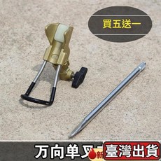 萬向單腳插 釣魚竿支架