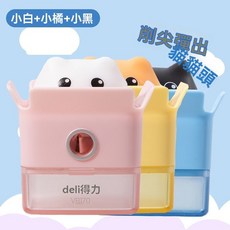 得力躲貓貓可愛小型卷筆刀轉筆刀兒童幼兒園小學生旋轉彈出提醒, 【粉+藍+黃】銷尖小貓彈出, 1個