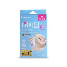 대웅제약 이지덤 뷰티 밴드 57p