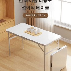 축제 테이블 접이식 카페 행사용 접이식 야외, C. 1.2m 흰색 강화 테이블