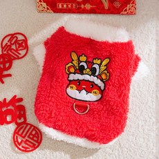 【格森】秋冬季貓咪狗狗新年唐裝棉衣馬甲, 龍蛇貼布絨衣,S（建議體重3-5斤）, 1個