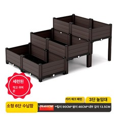 Hbss 가정용 플라스틱 베란다 채소 재배 상자 대형 원예 화분, 계단식 3단 6박스