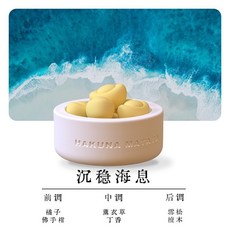 臺灣 出貨 超低價國潮元寶q版擴香石招財進寶躺平擺件香薰可愛辦公室客廳女生擺件【YiZE】, 平靜如海