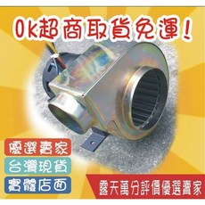 FASCO 美國製 雙滾珠軸承 長壽命 高速鼓風機-可長時間連續運轉-馬達不發燙 備品拆船貨80W, 1個, 110v原廠入風口85mm出風口50mm,單購風機110v（出2條線頭）