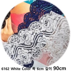 DKLACE-6162 / 자가드 스판 레이스 / (폭 6cm 길이 1yd or 3yd or 5yd or 10yd기준), 1개, 화이트