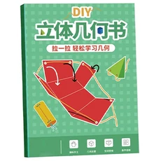 어린이를위한 3D 기하학 조용한 책 몬테소리 교육 추적 워크북 공간적 사고 훈련 DIY 수학 학습 도서, 01 D