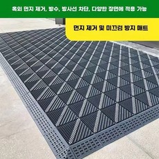 현관 먼지 털이 x 건물 실외미끄럼방지 업소용 매트 카펫 입구 60 90cm 안위잉 발판, 1개, A. 쇼핑 옵션