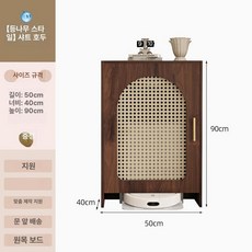 원목 로봇청소기 위 선반 중세 우드 수납 홈바 라탄, 라탄 도어 50x40x90cm