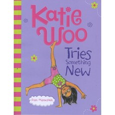 Katie Woo Tries Something New, Picture Window Books