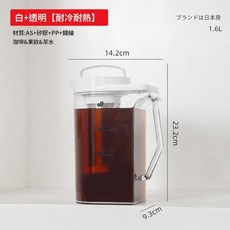 家用冷水壺 耐冷耐熱 1.6L大容量飲料壺, 耐高溫冷水壺1.6L, 1套, 1.6L