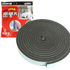 현대문풍지 우레탄문풍지 넓은폭 5m 바람막이 창문문풍지 현관문풍지 외풍차단, 1개
