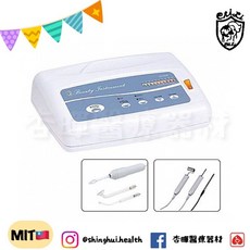 典億電機 KS-5026 二合一美容儀器 台灣製造 深層清潔 美容導入 美膚按摩 公司貨