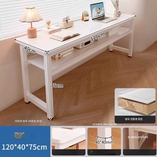 폭 좁은 책상 틈새 선반 데스크 슬림 수납 테이블, 120x40x75cm/폭 좁은 책상