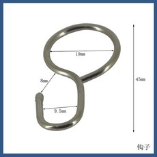 圓圈鉤子 窗簾掛鉤, 1個, 圓圈鉤子【15只】