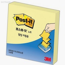 잇 팝업 리필노트 76x76mm 책상정리템 수험생문구, 1개, 상세페이지 기재