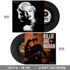 브루노 마스 LP 블랙반 엘피 바이닐 실크소닉 컬러 엘피판, 26 복제 레코드+커버