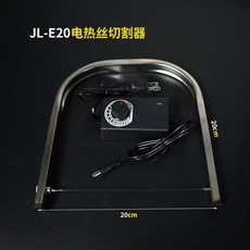 美好生活家居鋪 熱銷電熱絲切割器，適用於泡沫、海綿、氣泡棉、織帶等材料的熱切機, 1個, D-20電切割器(送十米0.3電熱絲)