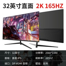 와이드 곡선모니터 고화질 4k 스크린 유튜버 게임 컴퓨터 데스크탑, 공식 표준, b. 어두운 회색