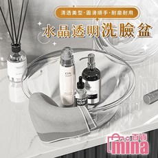 mina百貨 超清透水晶臉盆 宿舍套房適用 輕奢美型, 1個
