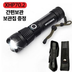 스파이더맥스 XHP70.2 랜턴 LED 충전식 써치라이트 낚시 등산 해루질 작업용, 1개