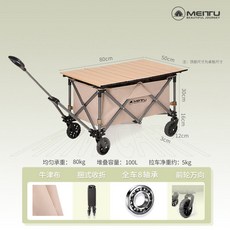 Shark家具 美途家用買菜購物小推車 取快遞便攜小拉車 戶外露營車, 1個, 淺卡其MINI聚攏款加桌板