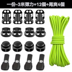 登山包改裝配件 戶外雙肩包外掛 DIY 彈力繩 固定扣 登山杖固定繩掛扣, 【高彈力熒光綠繩3米】送12個繩釦+4個