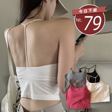 美背細肩帶小可愛，附胸墊，免穿內衣