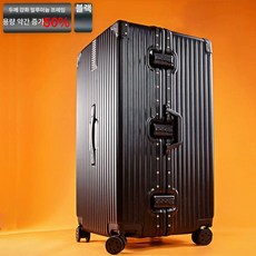100인치 캐리어 이민 화물 유학 대용량 트롤리 방수 이사