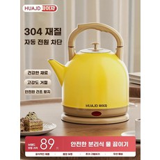 드립용 커피포트 주전자 온도조절 긴주둥이 핸드드립 가정용 전기주전자 티포트, H. .