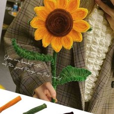 엠에스몰 성인용 DIY 해바라기 키트 해바라기모루