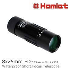 Hamlet 哈姆雷特 8x25mm 極緻ED防水短焦微距望遠鏡 K358