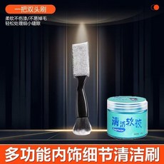 台灣發貨 高品質 汽車空調出風口清潔刷 除塵刷 清潔除塵軟毛刷 雙頭內飾清潔用品工具, 【縫隙清潔/輕鬆除塵】一件+清潔軟膠, 1個