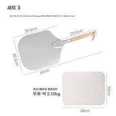 홈베이킹 피자팬 오븐팬 딥디쉬 원형 베이킹틀 케이크 논스틱 사각 베이킹팬 금형, E. 피자 삽 세트 4개