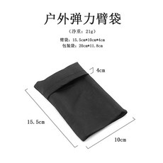 戶外騎行運動手機臂包：跑步健身通用款，男女適用，馬拉松零錢包臂套