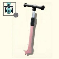 5세대 스쿳앤라이드 푸쉬바 손잡이 + 발판, 5세대 손잡이(로즈핑크)+발판, 1개 5세대 손잡이(로즈핑크)+발판, 1개