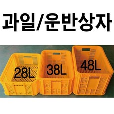 과일상자 플라스틱박스 플라스틱바구니 사각박스 이사박스 운반상자 농산물박스, 녹색, 1개