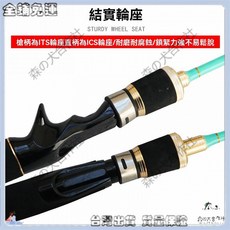 特價秒殺 威海魚竿 路亞竿 碳素實心 富士慢搖 鐵板竿 獨節設計 近海船釣竿 輕量高強度 專業釣具 耐用防鏽 遠投順暢, 直柄,1.55米