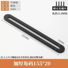 白色可調節角度散熱器支架，電腦零件散熱輔助，簡約設計，安裝簡便, 黑色, 1套, 【一對裝黑色】直片固定不鏽鋼片