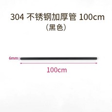 탁구대 접이식 삼각대 휠 지지대 스탠드 40피트 바퀴가 삼각대 고정장치 없는 여유분 이동식, 1개, P. 00cm 원형 튜브검정색중공 및 두꺼워짐