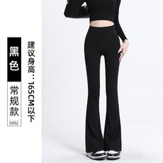 微喇鯊魚褲 女外穿 高腰顯瘦 運動緊身提臀 喇叭瑜伽打底褲