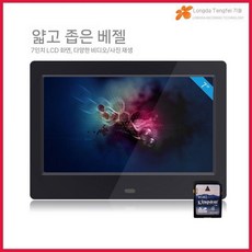 7인치 스마트액자 동영상앨범 디지털 고해상도 플러그인, 7인치 블랙 8G 카드