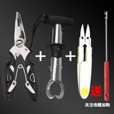 多功能路亞鉗 控魚器 一體釣魚專用鉗子 取魚鈎鉗 脫勾解魚器 綁鈎 新款, 路亞鉗黑色+控魚器+u型剪, 1個