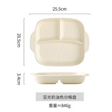 陶瓷分格餐盤 分隔盤 家用早餐餐具 一人食定量三格盤, 奶油色分格盤, 1個
