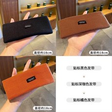 針織髮帶女冬季寬邊包頭護額頭保暖毛線髮箍運動頭巾吸汗新款頭飾, 通勤3件套, 1個