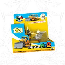 꼬마버스 빌리 굴삭기 중장비 어린이 장난감 놀이 교육 완구, 상세페이지 참조, 1개