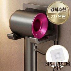 아벨리움 강력고정 무타공 깔끔정리 드라이기 거치대, 애쉬, 1개