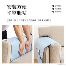 桃園出貨 現代簡約棉麻沙發扶手蓋布巾沙發套側邊口袋收納通用把手搭巾防塵, 深灰色,40*110cm（兩口袋）一條裝, 1個