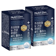 Nutri Din 優質葉黃素GOLD PLUS膠囊, 2罐, 60顆